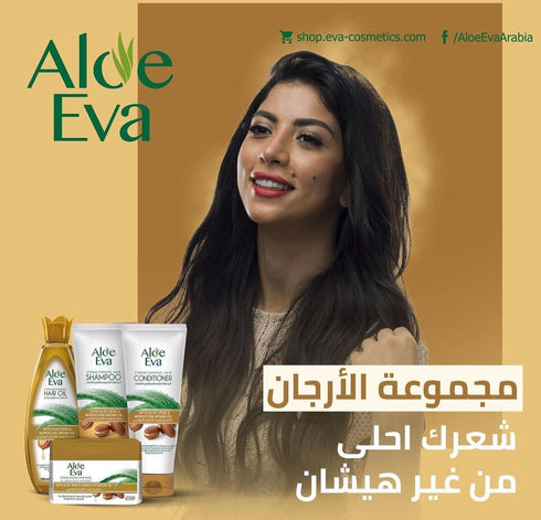 ايفا بلسم مقوي للشعر  بالصبار و زيت الارجان المغربي 230 مل - Eva